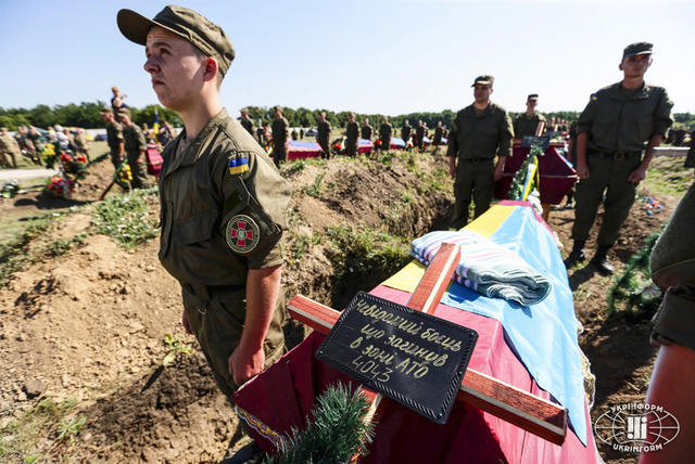 Завод АТО Украина
