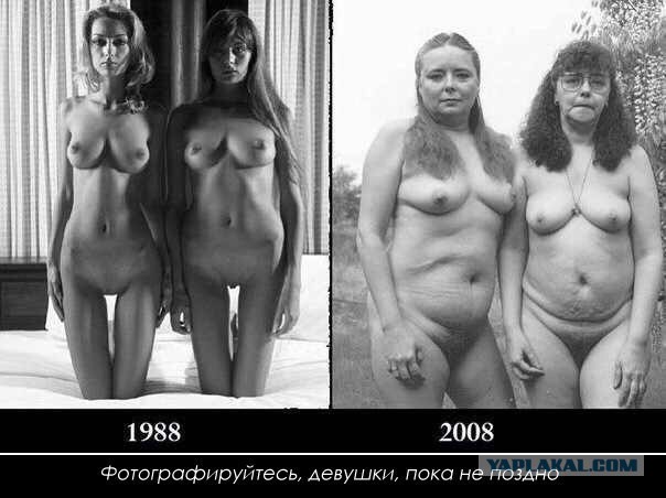 Как меняются девушки после свадьбы
