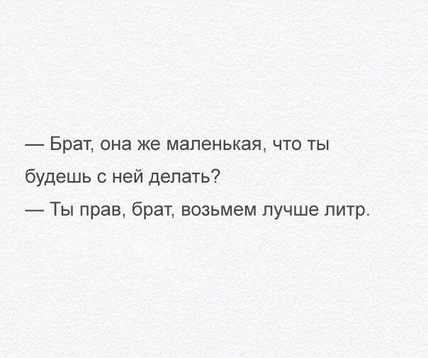 Я вступил в секту Васька, ВК приколы