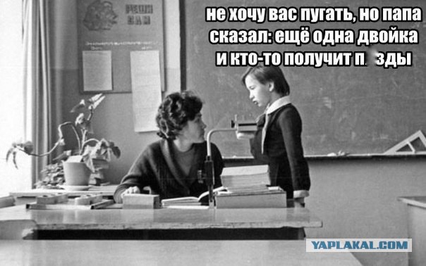 Наркоманский юмор