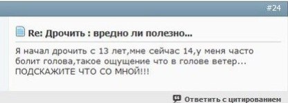 Ужасы и приколы из соцсетей 18+