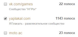 ЯП получил Премию Рунета 2015