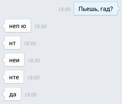 А поутру они проснулись...
