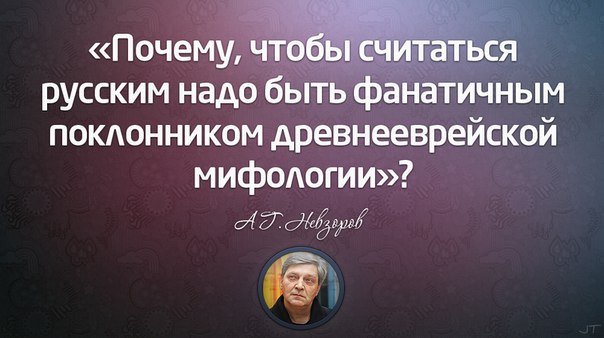 Мракобесие в скринах ч.4