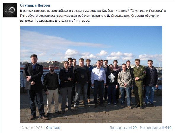 Соловьев принес извинения Сергею Кургиняну