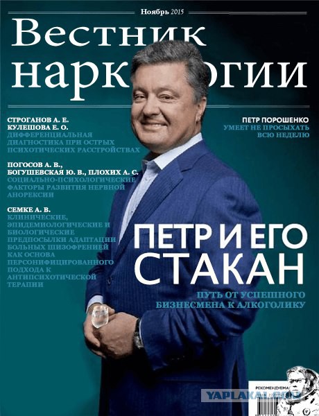 Подборка злободневных политических картинок