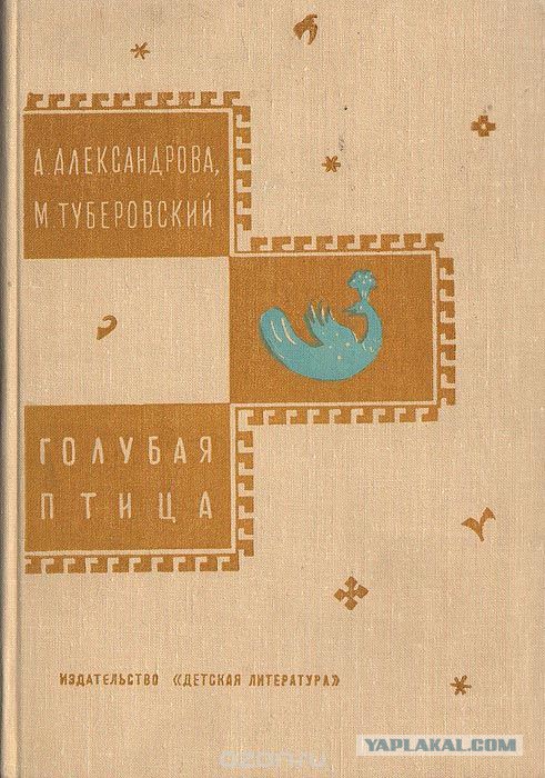 30 самых любимых детских книг
