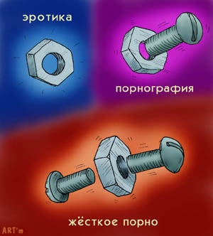 Картинки на пятницу