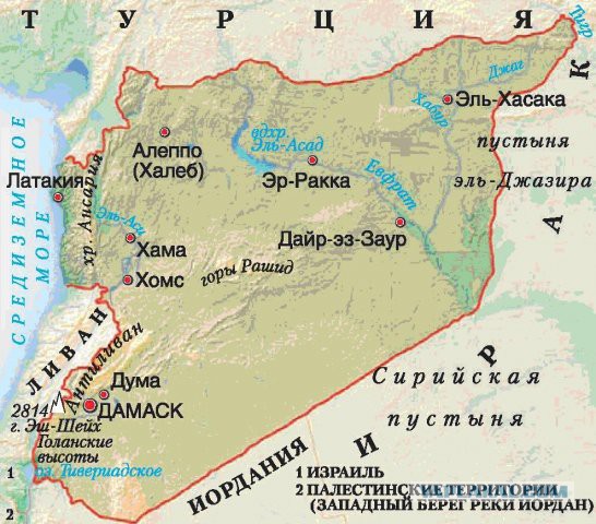 CNN: Россия нанесла первый авиаудар в Сирии