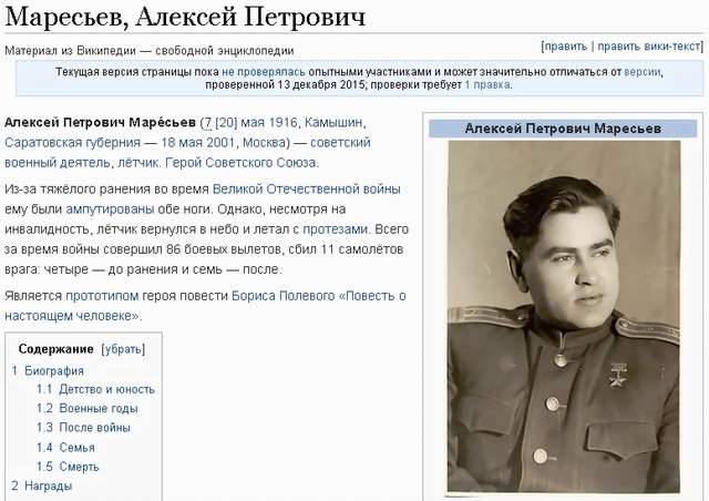 Выживший 2015. С точки зрения охотника...