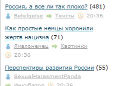 Россия, а все ли так плохо?