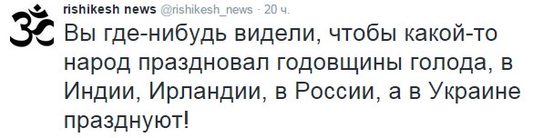 Украина Послезавтра