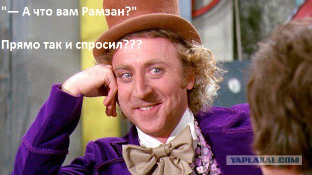 Плохой Грозный