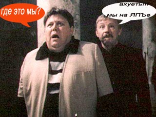 ЯПлакалъ посвящается
