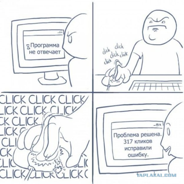 Веселые картинки