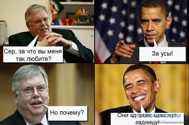 10 политических картинок часть 21