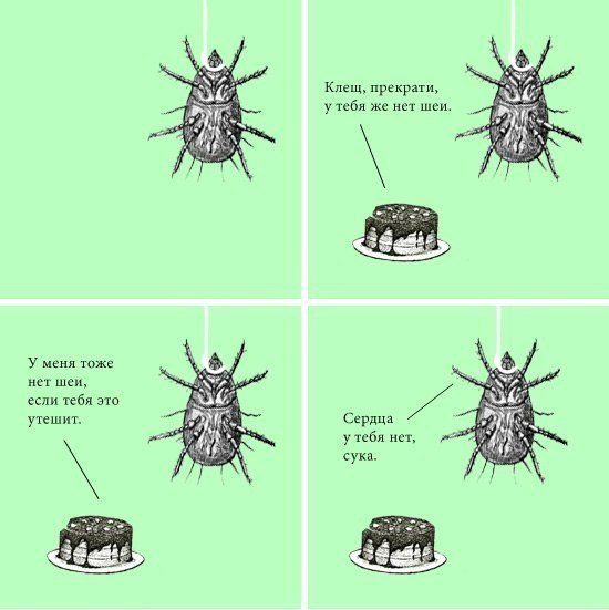 Абсурдный юмор ч.2