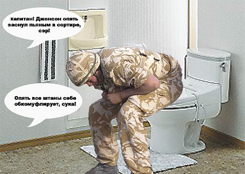 Фотожаба: Залп