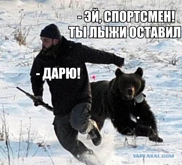 Извини, уважаемый. Я просто спросить.