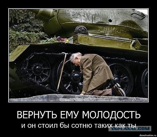 Терминатор рядом не стоял.