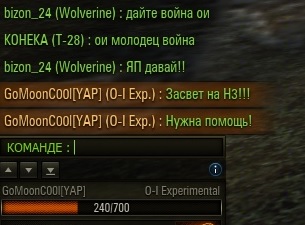 Wargaming 33