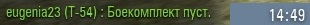 Wargaming 33