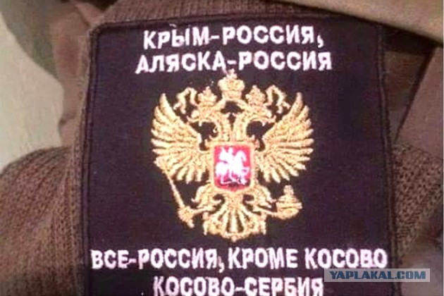 Что в мире называют русским?