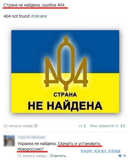 У хиборгов под Мариуполем неприятности...