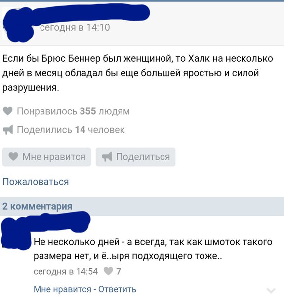 Ужасы и приколы из соцсетей 18+