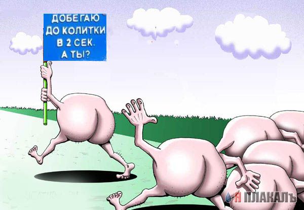 Фотожаба: Я Табличка