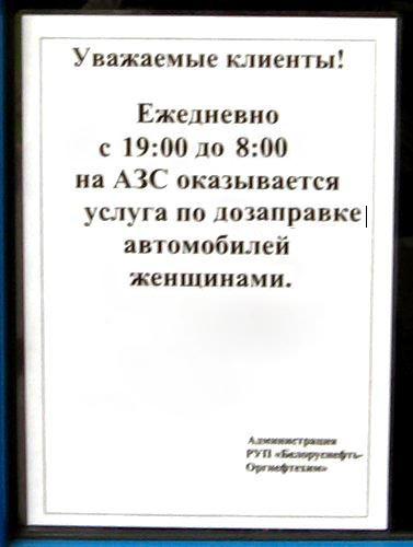 ОБЪЯВЛЕНИЯ. На стенах, в газетах, афиши.
