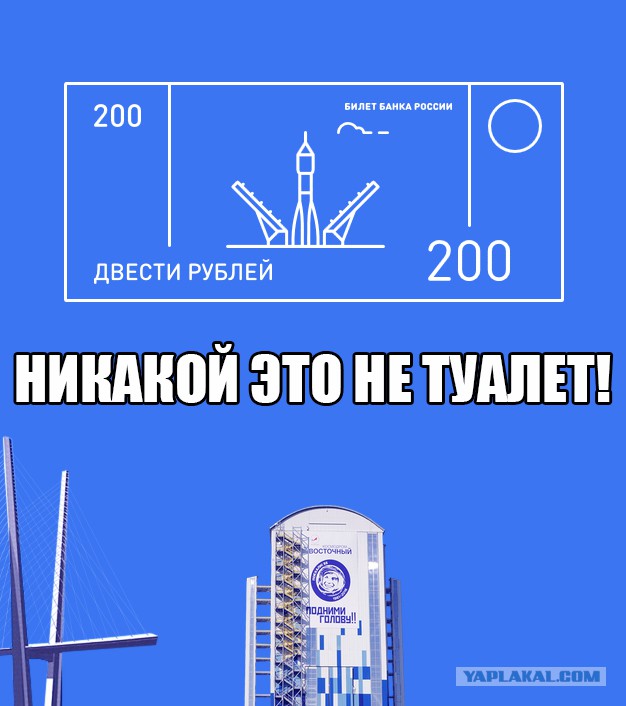 Центробанк предложил пользователям выбрать символы для купюр в 200 и 2000 рублей