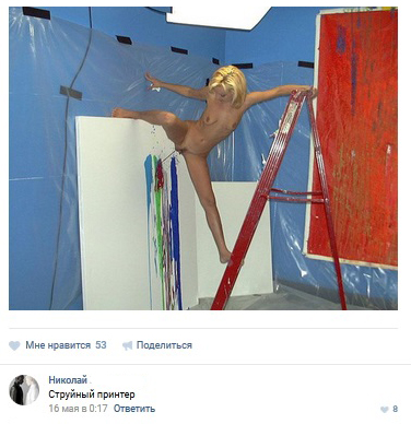 Ужасы и приколы из соцсетей 18+