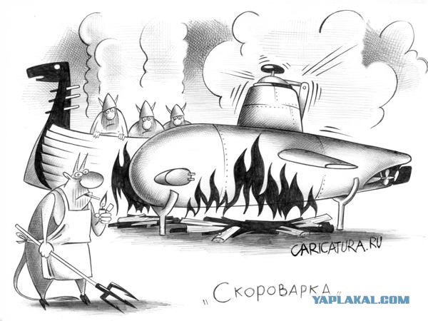 Карикатуры всякие-разные