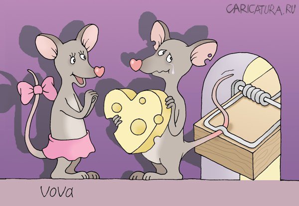 Карикатуры всякие-разные