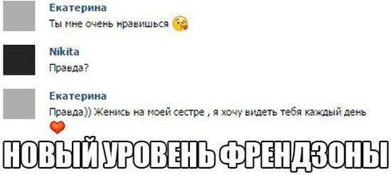 Смешные СМС и комменты
