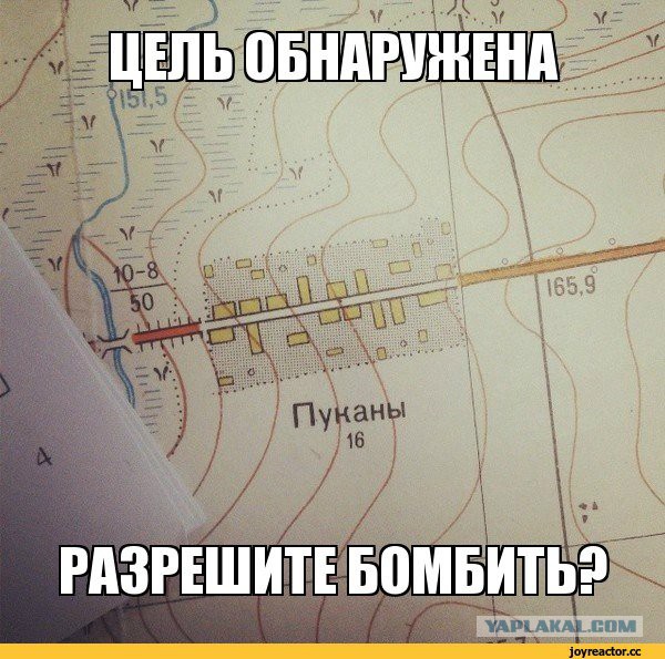 Официальная версия ФСБ по ситуации на границе в Крыму