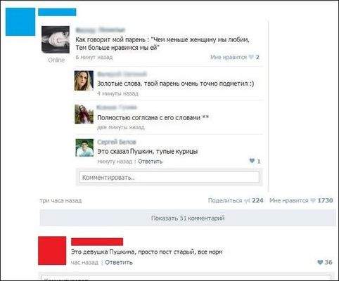 Ужасы и приколы из соцсетей 18+
