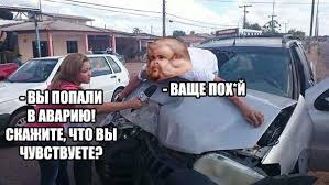Ужасы и приколы из соцсетей 18+