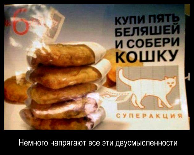 Демотиваторы