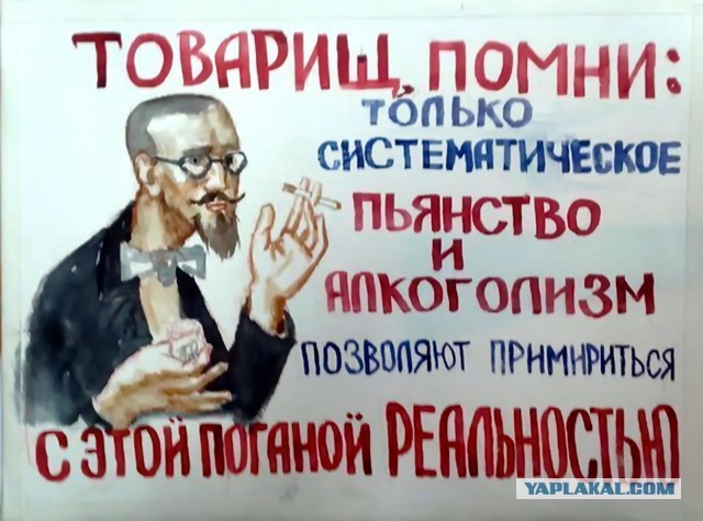 Трезвенникам, язвенникам - вход воспрещён!