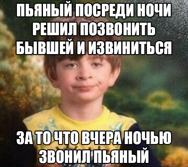 Трезвенникам, язвенникам - вход воспрещён!