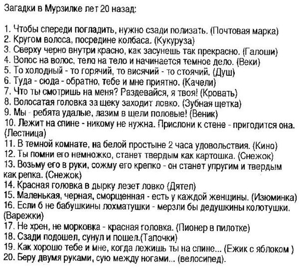 Ужасы и приколы из соцсетей 18+