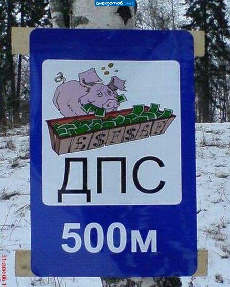 Дорожные знаки из параллельной вселенной