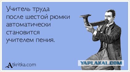 У кого был такой трудовик в школе?