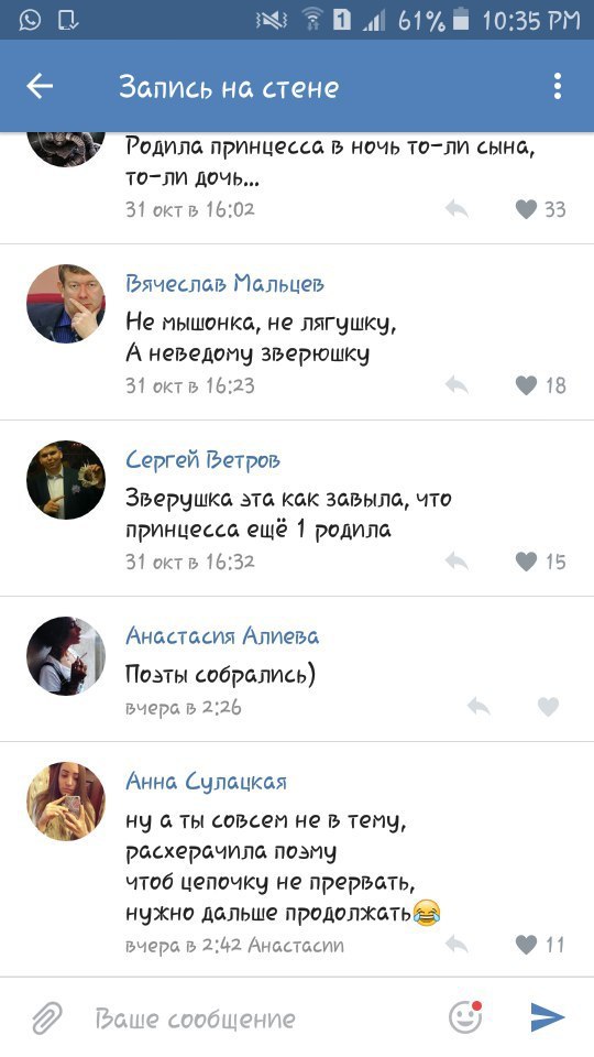 Ужасы и приколы из соцсетей 18+