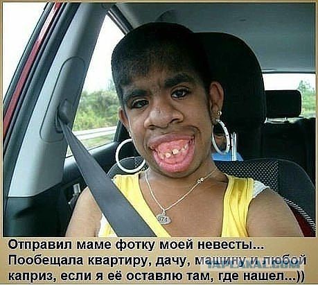 Про немца