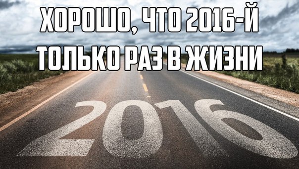 Новый год к нам мчится!