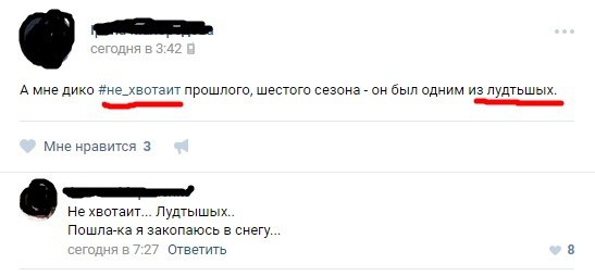 Смешные комментарии из социальных сетей 30.12.2016