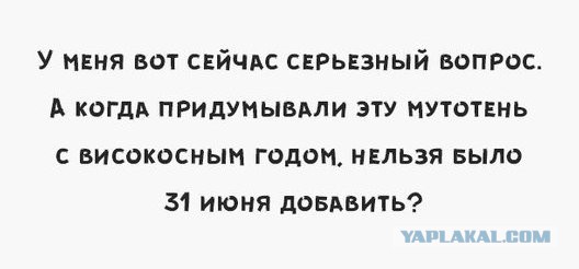 Смешные комментарии из социальных сетей 06.01.2017